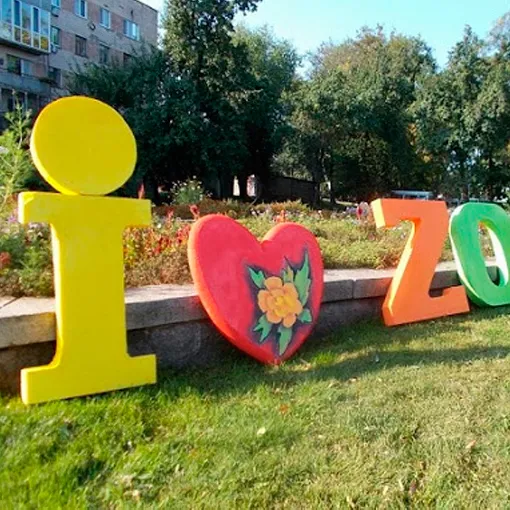Борди в Золотоноші