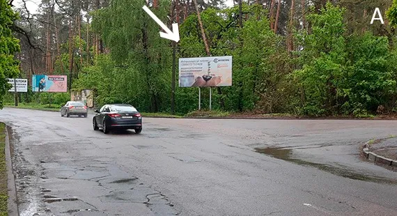 Реклама на білбордах в Черкасах