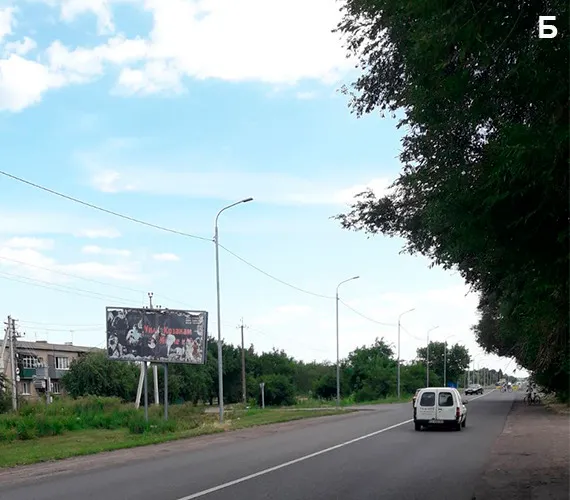 Рекламне агентство Foros Media в Черкасах - Борди Черкаси. Оренда білбордів в Черкасах. Білборд Черкаси. Бігборд Черкаси. Оренда банерів в Черкасах. Рекламний щит оренда Черкаси. Зовнішня реклама Черкаси