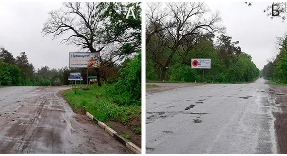 Реклама на білбордах в Черкасах