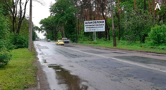 Реклама на білбордах в Черкасах
