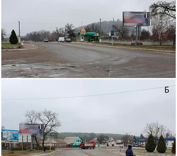 Рекламне агентство Foros Media в Чигирині - Борди Чигирин. Оренда білбордів в Чигирині. Білборд Чигирин. Бігборд Чигирин. Оренда банерів в Чигирині. Рекламний щит оренда Чигирин. Зовнішня реклама Чигирин