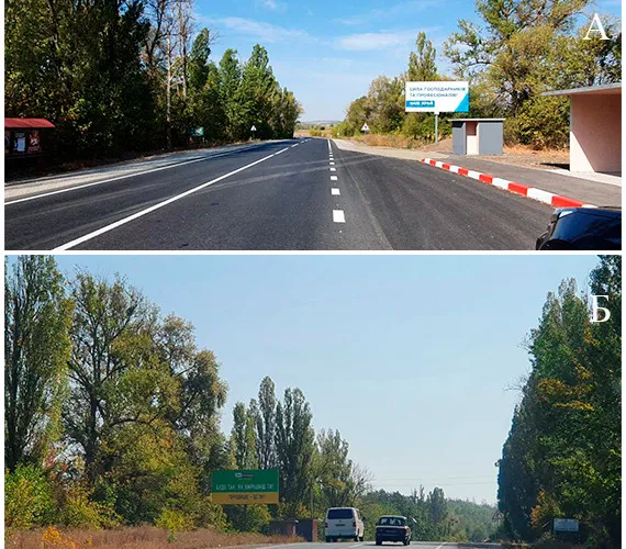 Рекламне агентство Foros Media в Городище - Борди Городище. Оренда білбордів в Городище. Білборд Городище. Бігборд Городище. Оренда банерів в Городище. Рекламний щит оренда Городище. Зовнішня реклама Городище