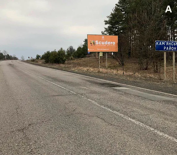 Рекламне агентство Foros Media в Камянці - Борди Камянка. Оренда білбордів в Камянці. Білборд Камянка. Бігборд Камянка. Оренда банерів в Камянці. Рекламний щит оренда Камянка. Зовнішня реклама Камянка