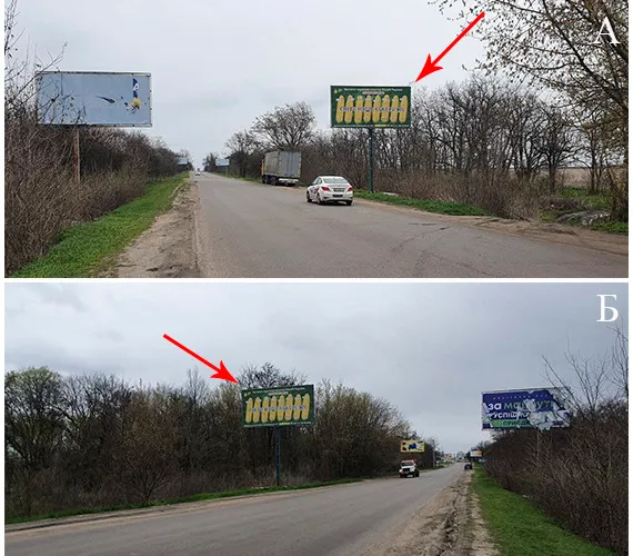 Рекламне агентство Foros Media в Кропивницькому - Борди Кропивницький. Оренда білбордів в Кропивницькому. Білборд Кропивницький. Бігборд Кропивницький. Оренда банерів в Кропивницькому. Рекламний щит оренда Кропивницький. Зовнішня реклама Кропивницький