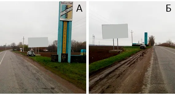 Рекламне агентство Foros Media в Монастирище - Борди Монастирище. Оренда білбордів в Монастирище. Білборд Монастирище. Бігборд Монастирище. Оренда банерів в Монастирище. Рекламний щит оренда Монастирище. Зовнішня реклама Монастирище