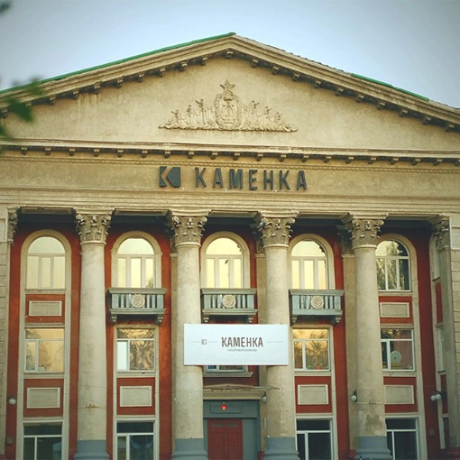 Оренда борда Камянка